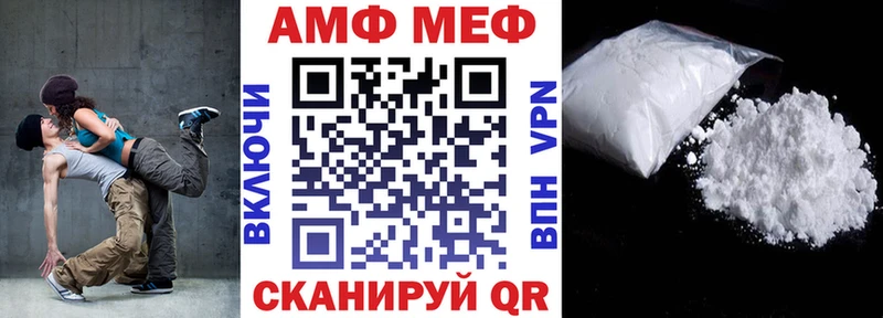 Купить  Вилюйск  АМФЕТАМИН VHQ 