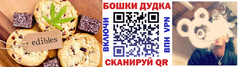 Еда ТГК конопля Купить где Вилюйск