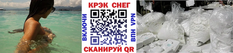 Купить закладки Вилюйск COCAIN Эквадор