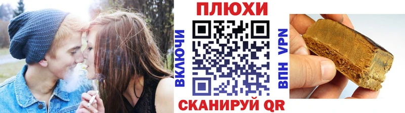 Гашиш убойный  Купить  Вилюйск 