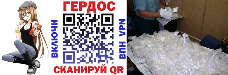 ГЕРОИН Афган  Купить закладки  Вилюйск 