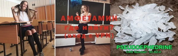 MDMA Premium VHQ Каменногорск