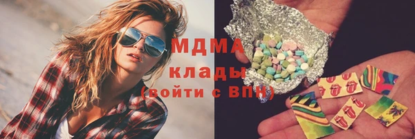MDMA Premium VHQ Каменногорск