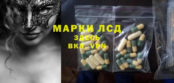 кокаин Каменск-Шахтинский