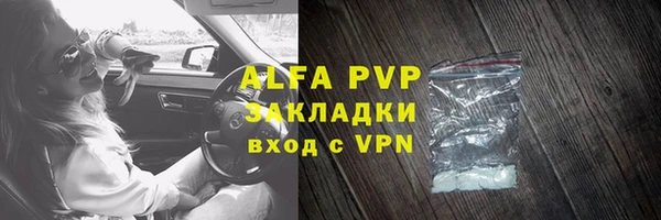 MDMA Premium VHQ Каменногорск