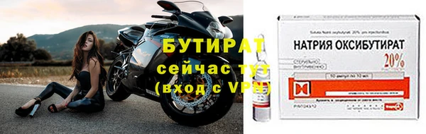 дурь Каменка