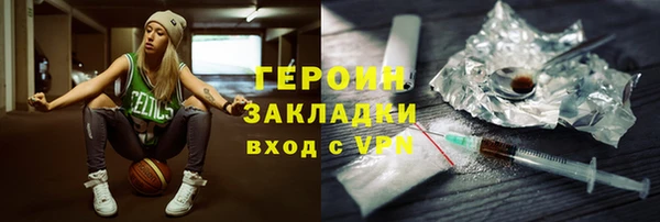 MDMA Premium VHQ Каменногорск