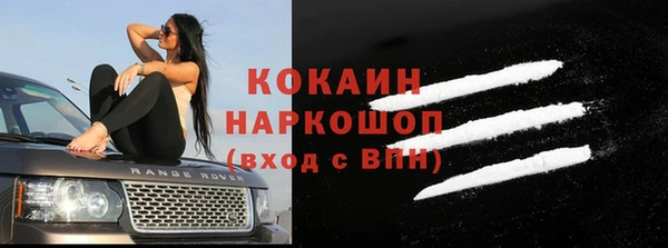 кокаин Каменск-Шахтинский