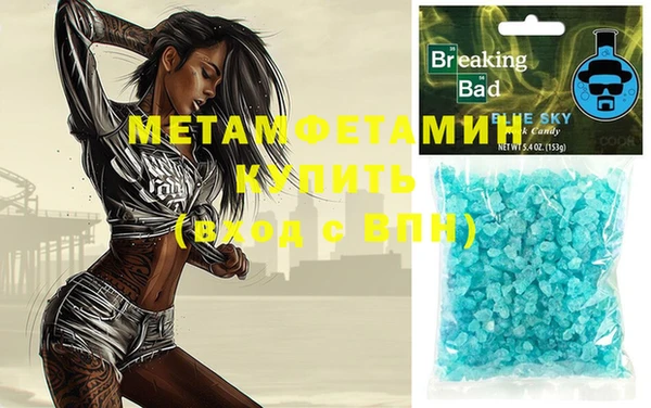 MDMA Premium VHQ Каменногорск