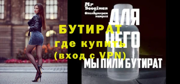 дурь Каменка