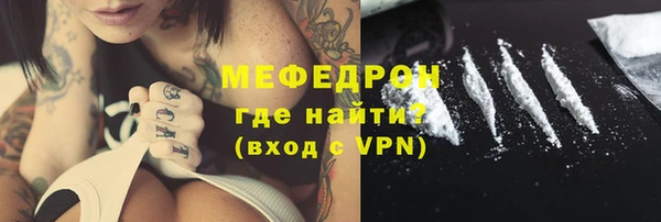 MDMA Premium VHQ Каменногорск