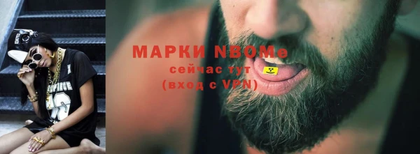кокаин Каменск-Шахтинский
