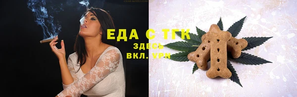 кокаин Каменск-Шахтинский