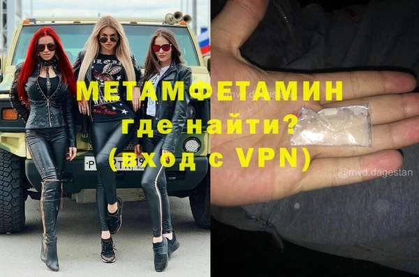 MDMA Premium VHQ Каменногорск