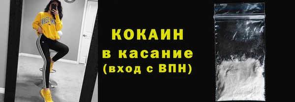 кокаин Каменск-Шахтинский