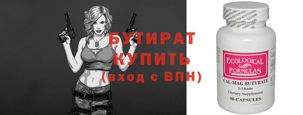 MDMA Premium VHQ Каменногорск