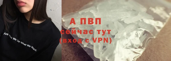 MDMA Premium VHQ Каменногорск
