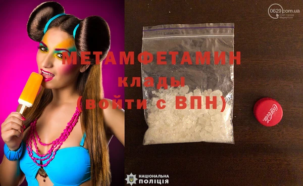 MDMA Premium VHQ Каменногорск