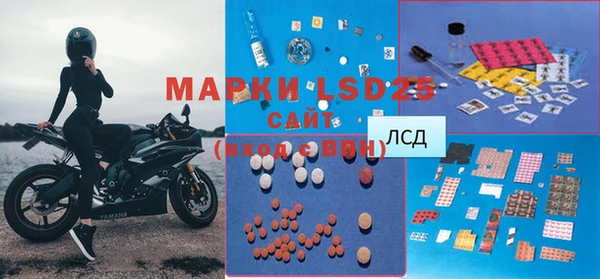 MDMA Premium VHQ Каменногорск