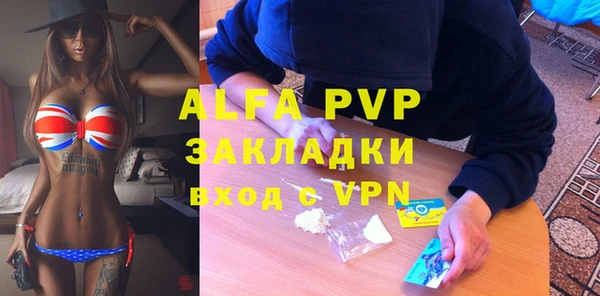 MDMA Premium VHQ Каменногорск