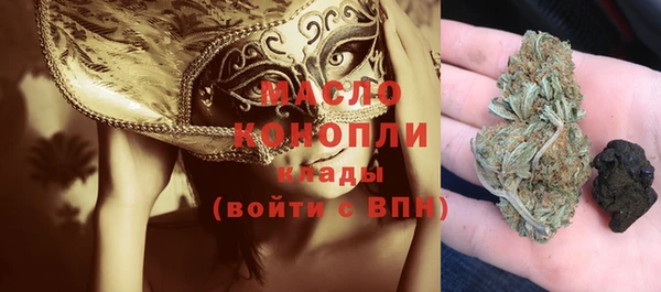 MDMA Premium VHQ Каменногорск
