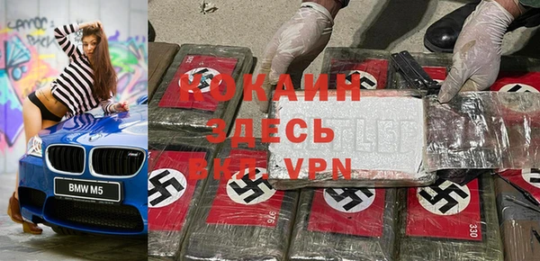 MDMA Premium VHQ Каменногорск