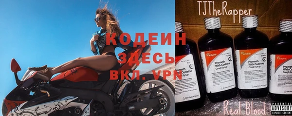 MDMA Premium VHQ Каменногорск