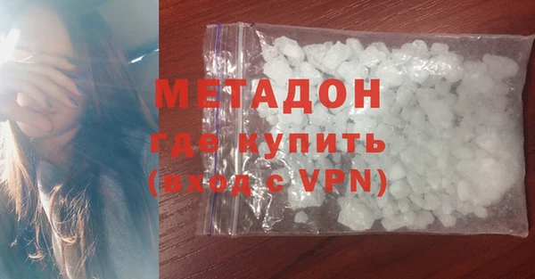 дурь Каменка