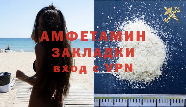 MDMA Premium VHQ Каменногорск