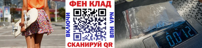 Метамфетамин кристалл  Купить закладки  Вилюйск 