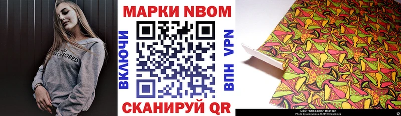 Купить закладки  Вилюйск  Марки NBOMe 1,5мг 