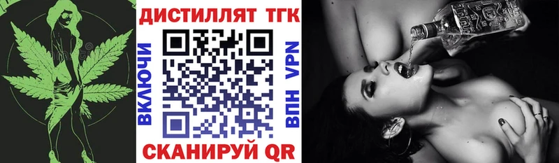 ТГК Wax  Купить где  Вилюйск 
