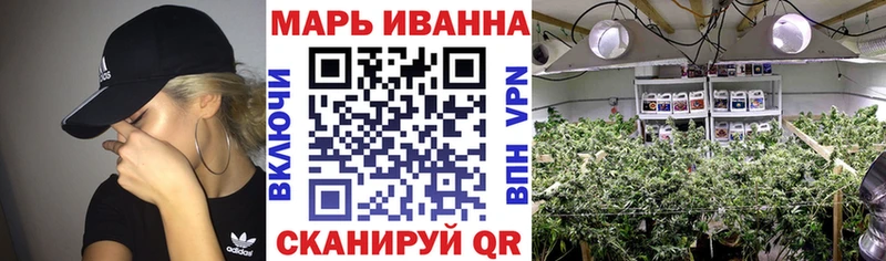Купить  Вилюйск  Марихуана VHQ 